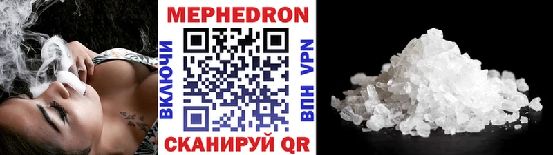 Цена Мамадыш АМФЕТАМИН Метамфетамин A PVP Каннабис COCAIN ГАШ