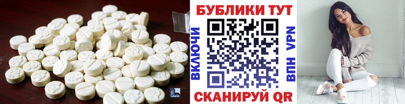ЭКСТАЗИ 280 MDMA  купить наркоту  Мамадыш 