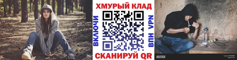 ГЕРОИН Heroin  Мамадыш 