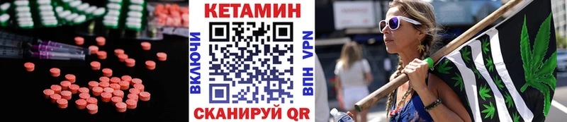 Кетамин VHQ Мамадыш