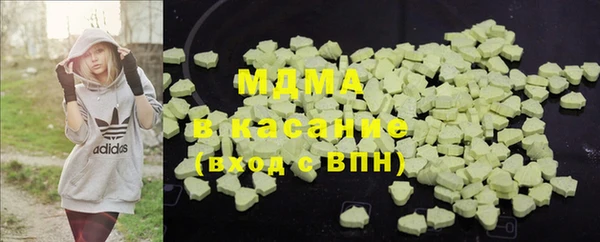 кокаин колумбия Абаза