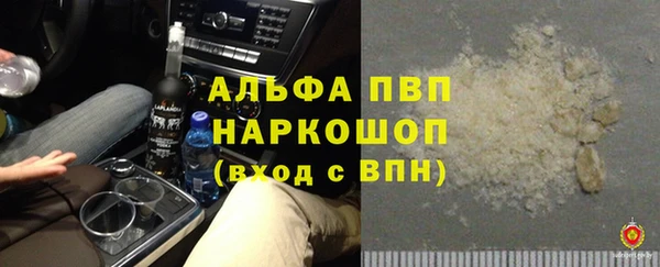 прущая мука Абинск