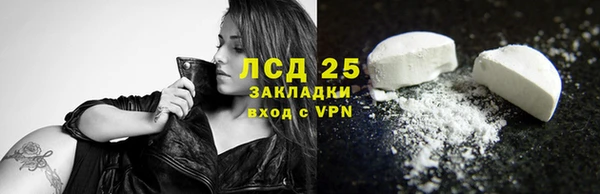 ALPHA-PVP Абдулино