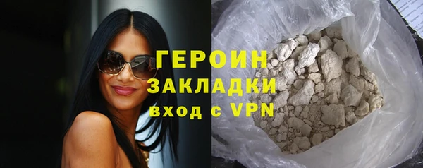 кокаин колумбия Абаза