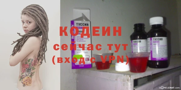 ALPHA-PVP Абдулино
