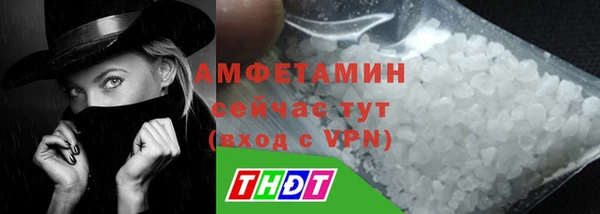 ALPHA-PVP Абдулино