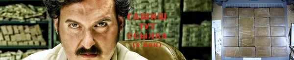кокаин колумбия Абаза