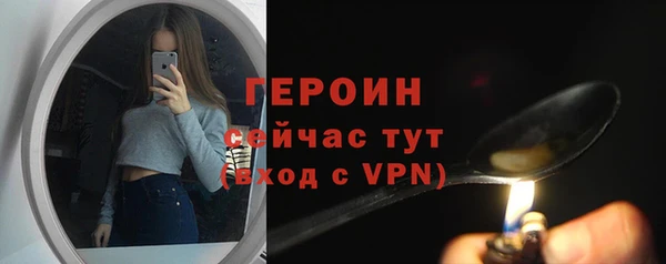 ALPHA-PVP Абдулино