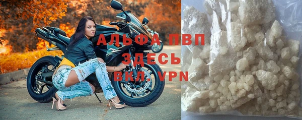 ALPHA-PVP Абдулино