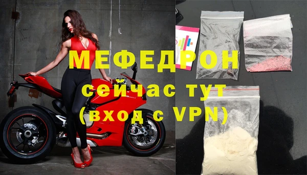 ALPHA-PVP Абдулино