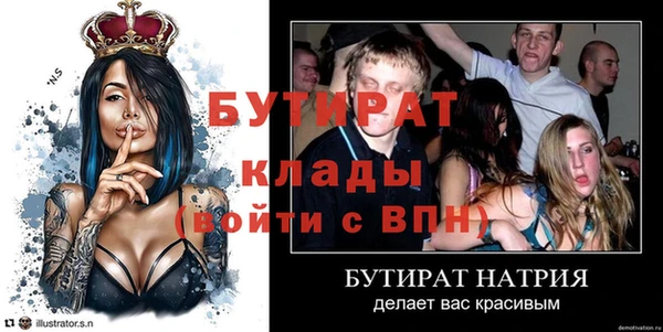 ALPHA-PVP Абдулино