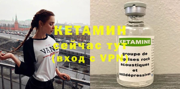 ALPHA-PVP Абдулино