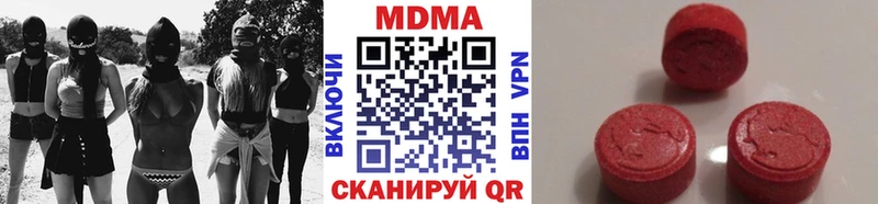 где купить   Мамадыш  МДМА crystal 