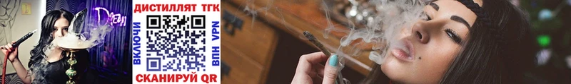 где купить наркотик  Мамадыш  ТГК THC oil 